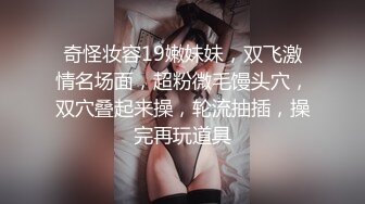 深圳猛男把一小姐干的直呼你是最厉害的