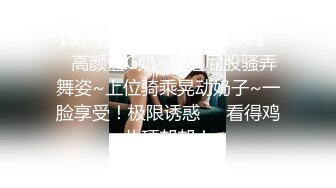 性感丁字裤，后入翘臀爽到极致，中出_[国语对白]