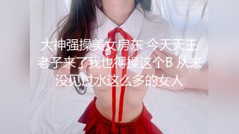 女上位(掰着娇妻屁股插)