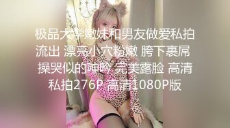 肥男帮女友手，女微露脸 叫声可射