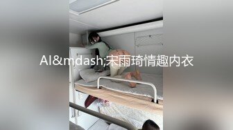 【专业男技师】SPA养生馆骚女全身按摩，多毛黑骚穴，拿出按摩器震动，按摩床上来一发