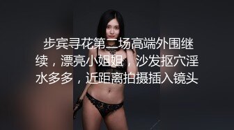 【奶味小仙女】身上倒酸奶再舔浴缸足交，吊带网袜后入性感大屁股，快速抽插最后内射