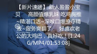 校园女神00后清纯学妹，同学老师眼中的乖乖女私下超级反差，扒开大腿插到子宫，直呼受不了，清纯与风骚并存