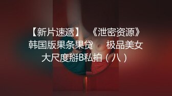 魔都留学生美女『祖儿』和大屌外国纹身男友每次啪都那么疯狂 蒙眼玩刺激爆插无套怼操 射满逼精液