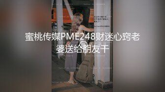 STP26414 ?爆乳御姐? 价值20美刀超人气爆乳女神 ▌乐乐▌狐妖女友榨精 超狂尺度G奶乳交口爆 完美爆乳蜜穴 VIP0600