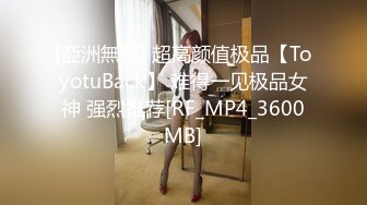 清纯美女RUNA醬援交视频流出 (2)