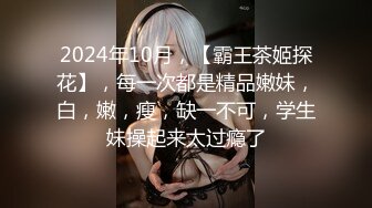 极品换妻NTR夫妻交换淫乱至极，有说有笑，你艹我的妻来，我后入你你娘子！