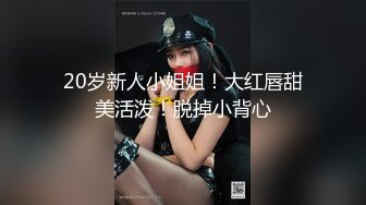 黑丝中介为了卖房献出自己 米菲兔BunnyMiffy