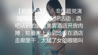 【AI画质增强】91猫先生~网恋面基巨乳女护士，巨乳大奶子，超骚，啊我不行了