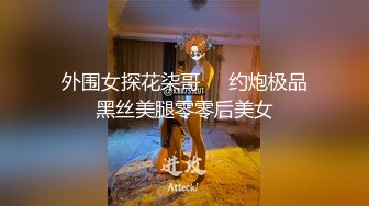 00后绝逼了试衣间勾引我操她