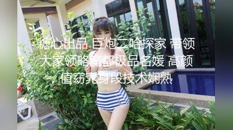 【新片速遞】  韩国最新发布❤️Saipan Romance Sex Instinct精彩刺激❤️初恋的味道~看得鸡儿硬邦邦！！