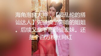 《最新流出露出女神》极品大长腿苗条身材阴钉骚妻，公园超市各种露出放尿丝袜塞逼紫薇 (4)