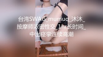 極品巨乳小模被公子哥帶到摩鐵狂操一頓