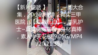 【超淫❤️女神性爱】极品炮架✿ 高颜值女神反差淫技 女上位一览无余G点榨茎 敏感粉嫩凸激乳粒 三洞全开榨汁