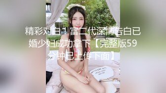 黑客破解会所小姐集体宿舍偷拍❤️小姐姐不内裤出门 跟男友视频聊天衣服都聊没了