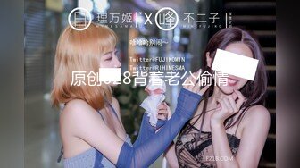 【失恋的妹妹】超嫩小女孩! 4p前后夹击~肉嘴插穴丝袜足交 ~刺激! 第二弹2