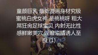 龙飞绳艺虎头枷锁模特体验挑战，碰到陌生人，心里害怕紧张，不好意思，很不得找个LFSY009_0