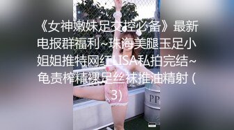 极品尤物性感女神！5小时激情不断！吊带小背心齐逼短裤，柔软奶子道具插穴，扶腰后入被炮友尽情蹂躏