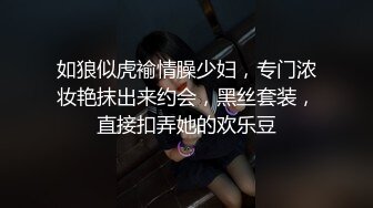 半夜上她家偷情刨腹产人妻不敢出声