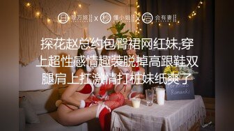 完整版！震撼双飞，极品嫩模携闺蜜双凤争屌！【国内禁售的女用科技到货】