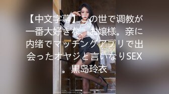 蜜桃传媒 PMC040 看着老公被大客户灌醉 美少妇被胁迫强奸