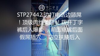 2024年最新，【国外震撼MJ作品】迷玩恋足肛交内射，极品白虎嫩穴，各种姿势玩弄特写，超清画质