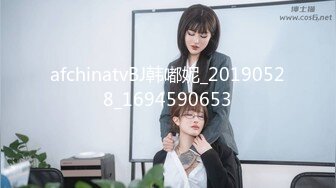 【金宋】性爱保险,客户要保险业务员兑现承诺