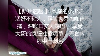 【新片速遞】 绿帽找黑祖宗操大奶媳妇 老婆舒服吗 貌似还没有完全适应这个大尺寸 要慢慢抽插 淫水超多