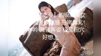 FansOne 台湾极品网红人气反差御姐【Nina】新世纪网黄女神 巨乳肥臀骚秘书 狗链调教无情后入