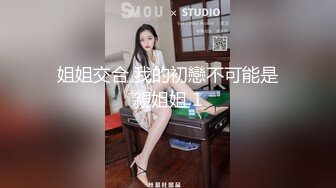 美女网红颖儿深夜给粉丝的福利流出