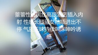 老婆跟小姨子激情4P性生活，全程露脸揉奶玩逼大黄瓜抽插浪叫呻吟，一起口交大鸡巴让小哥暴力抽插，呻吟可射