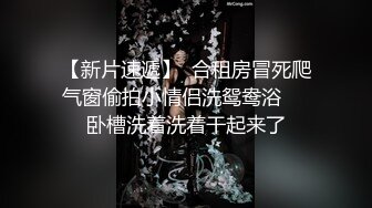 ?御姐人妻?尤物风骚良家人妻，被肉棒操的神智不清，不自觉地说着骚话，穿着黑丝自己坐到大肉棒上疯狂榨汁