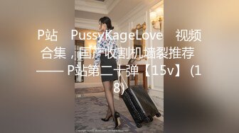 3/24最新 E奶妹妹放学回家发现床上这根大鸡巴竟然不是哥哥的VIP1196