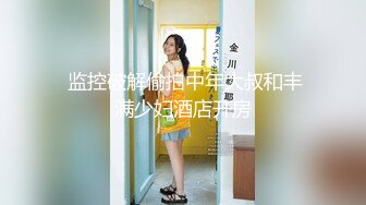 【新速片遞】  办公楼女厕全景偷拍红裙美女的极品小黑鲍