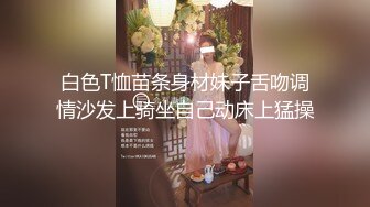 【新片速遞】超极品颜值小可爱『兔三岁』❤️清纯淫荡切换只在一瞬间，小穴穴被爸爸精液灌满，软萌甜美小妖精 太让人上头了