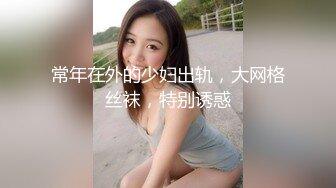    高端泄密极品美女上海何麦伢与男友啪啪流出