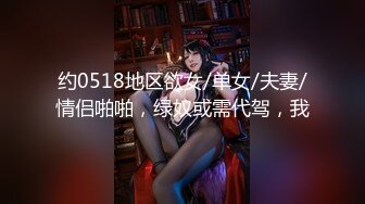 极品嫩妹约炮大神【韩信】最新无套约操02年超白嫩妹子 皮肤真的白滑 身材超好 各种操极品浪叫