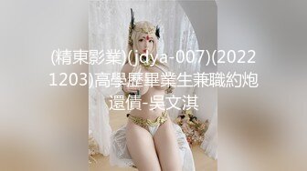 DJNI-23(29djni23)[JANASCE]美脚を侵す者、美脚に犯●れる。