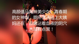 色老外豔遇搭訕華裔巨乳妹.回飯店瘋狂作愛