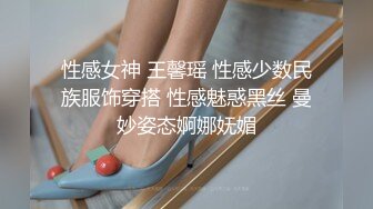 【新片速遞】 起点传媒 XSJ-055《误认工作人员是女优》一个小误会发现一个小骚货