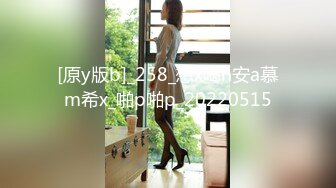 【新片速遞】漂亮女儿找金主爸爸玩制服诱惑❤️哇靠这怎么受得了