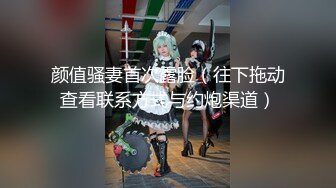 顧喬楠 豐乳肥臀吹彈可破 修長美腿肥美香甜 滿滿的欲望