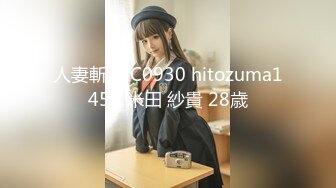 【人妻不伦温泉旅行】数年ぶりに会う元カノは美人になっていた…会えなかった期间を埋め合わせるように激しく求め合う発情ハメ撮りセックス！！