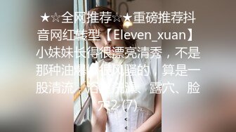 ❤️露脸才是王道❤️淫荡“婊”妹首次微露脸高颜值反_差婊 双面女神 完美露脸 肆意蹂躏