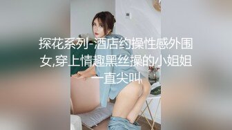 【新片速遞】   这妹子身材不错 被大肉棒怼的很舒坦 看表情就知道了 无毛鲍鱼粉嫩 内射满满一逼