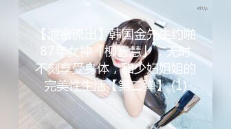 白领小美女