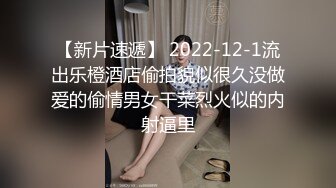 PUA大神约炮粉嫩的JK裙学妹趁学校没人在教学楼让她吃香肠然后回酒店各种姿势啪啪啪完美露脸