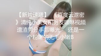 和骚货女友在家抗击疫情