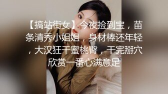 抖音百万粉丝 林祉小言 直播露点