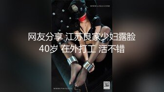 【超顶白虎女神】饼干姐姐 狗链吊带白丝女母狗 狂插紧致鲜嫩蜜穴 好深~啊~美妙喘息呻吟 内射精液小穴变的更美了